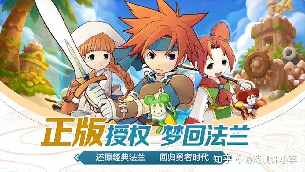 关于魔力宝贝新年资料片预告新职业格斗士登场的信息