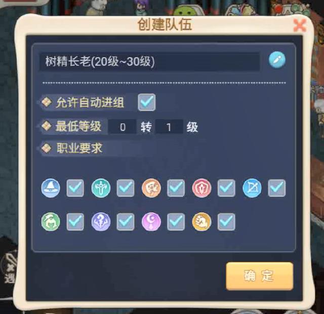 魔力宝贝觉醒交易系统，交易要怎么交易的简单介绍