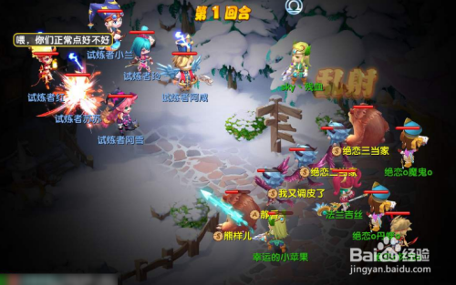 魔力宝贝忍者加点技能-魔力宝贝忍者加点技能推荐