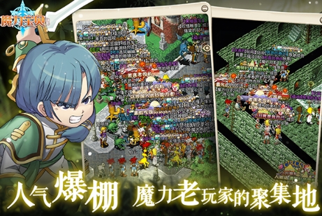 冰火两重天魔力宝贝小知识普及之法师篇的简单介绍