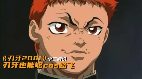 关于魔力宝贝70级主线任务迪次郎和齐牙通关攻略的信息