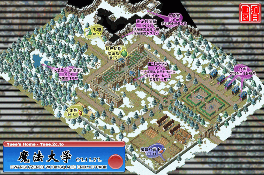 魔力宝贝旅人搬砖攻略-魔力宝贝ip新作 魔力宝贝旅人