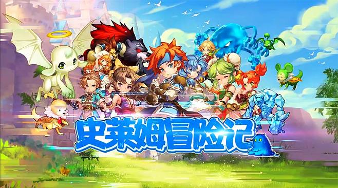 魔力宝贝手游哪个版本好一点-魔力宝贝手游哪个版本玩的人多