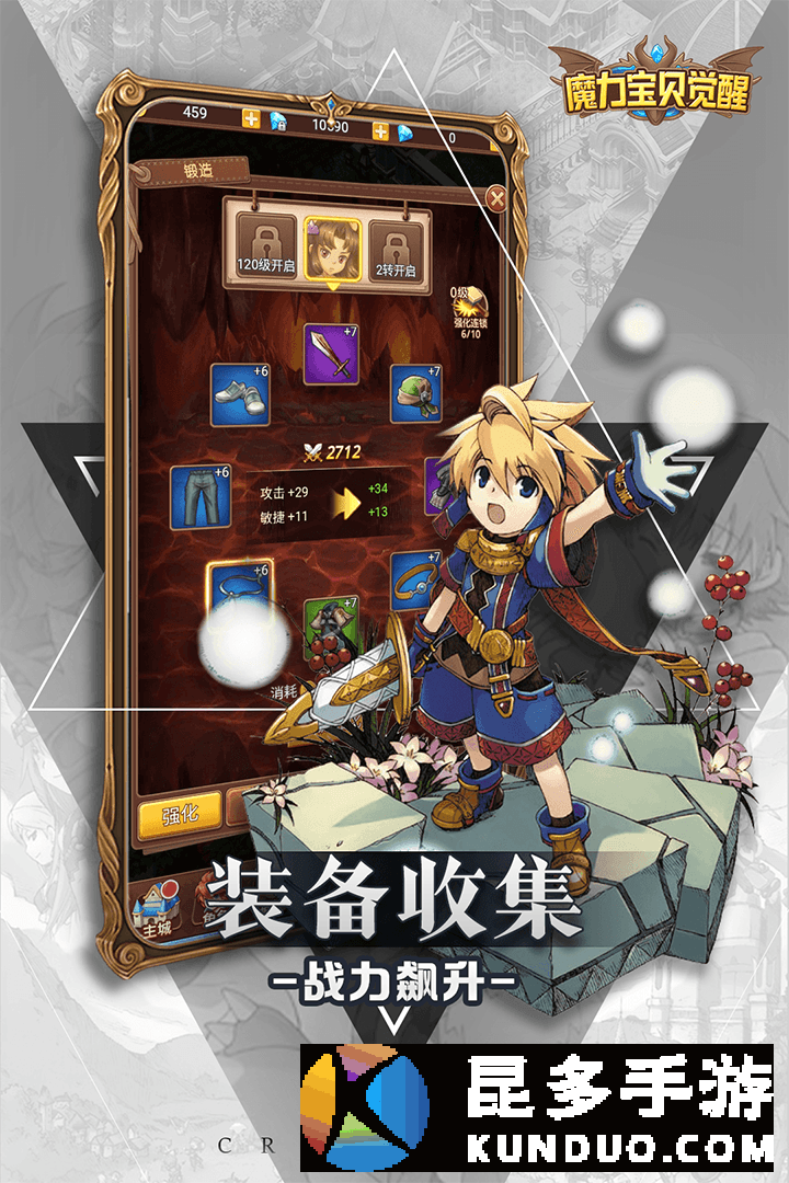 魔力宝贝觉醒手游官网零氪金攻略大全-魔力宝贝觉醒哪个平台