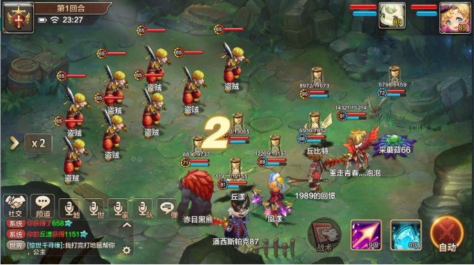 关于《魔力宝贝》代达罗斯巢穴副本介绍的信息