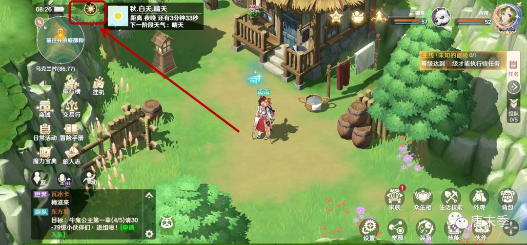 魔力宝贝旅人手游官网网址-魔力宝贝ip新作 魔力宝贝旅人