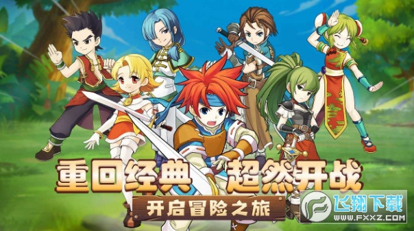 魔力宝贝归来复古版-魔力宝贝归来复古版和归来版区别