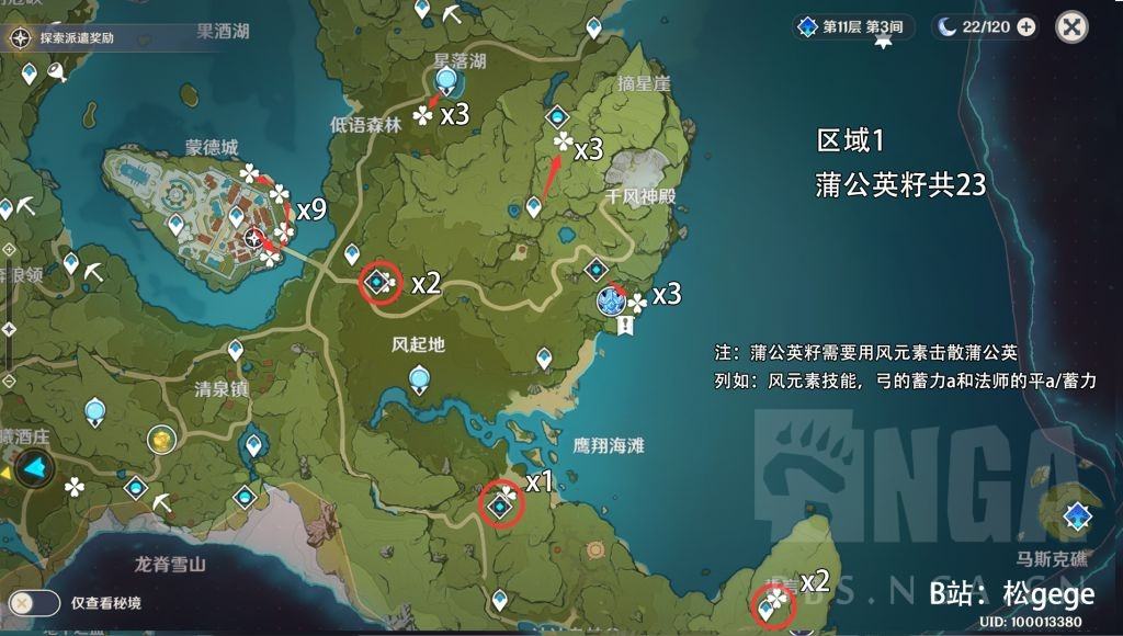 魔力宝贝永久冰石获得方法-魔力宝贝永久冰石获得方法大全