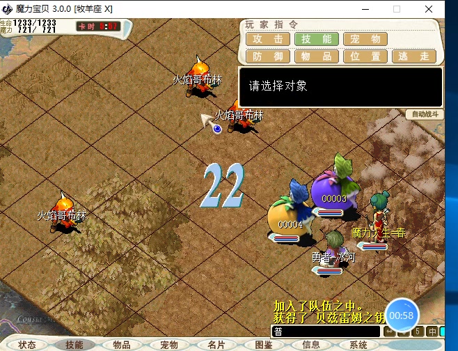 魔力宝贝怀旧服官网平台登录不了怎么回事-魔力宝贝怀旧服官网平台登录不了怎么回事呀