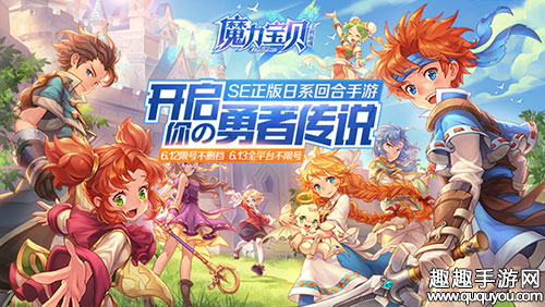 魔力宝贝高爆版官网首页登录-魔力宝贝 官网