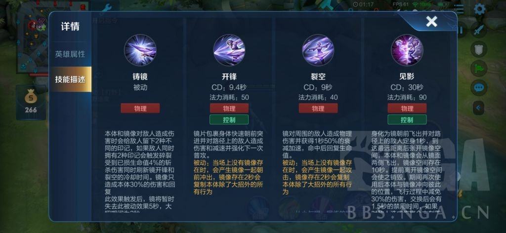 《魔力宝贝》新版本90级祭祀PVE技能效果的简单介绍