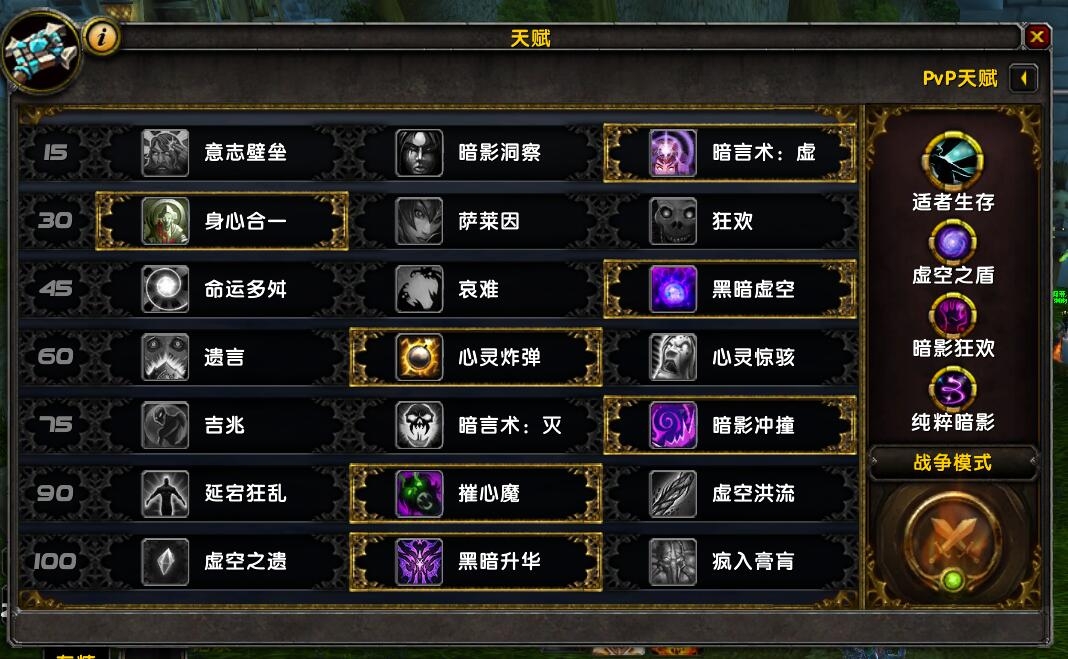 魔力宝贝圣灵之杖等级可以叠加-魔力宝贝圣灵之杖等级可以叠加吗