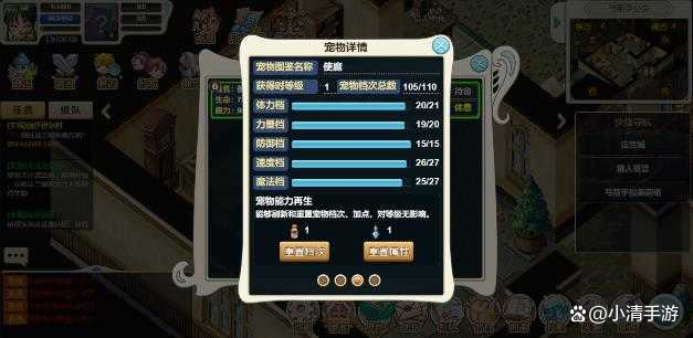《魔力宝贝》95新同盟与你绚烂冒险的简单介绍