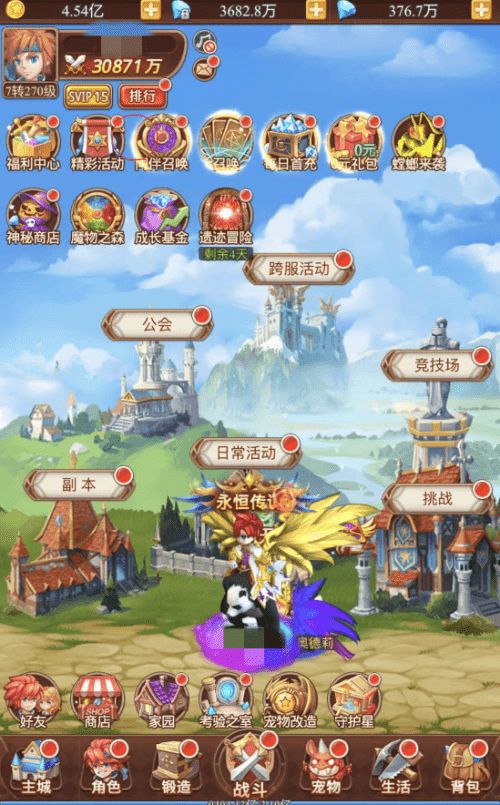 魔力宝贝觉醒和回忆哪个好玩一点-魔力宝贝觉醒和回忆哪个好玩一点儿