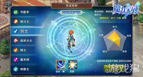 《魔力宝贝》95级黑暗女王技能测试-魔力宝贝95级黑暗女王技能测试攻略