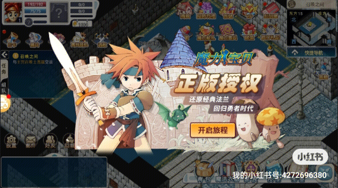 魔力宝贝手游后期最强职业-魔力宝贝手游什么职业最好练