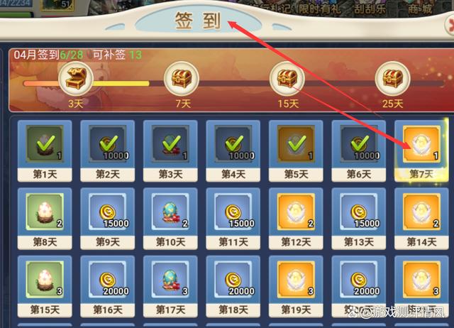 魔力宝贝觉醒攻略大全-魔力宝贝觉醒攻略大全最新