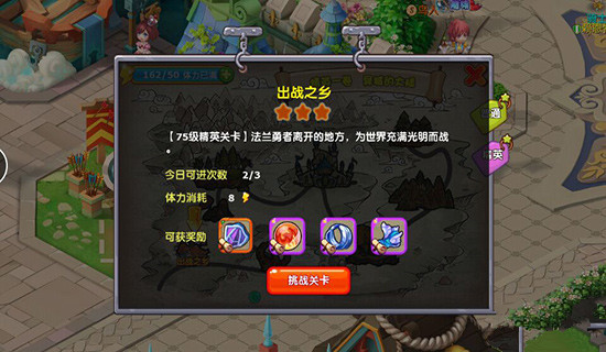 魔力宝贝副本之魔族现身玩法攻略解析-魔力宝贝感觉到魔族的气息,但是却看不到踪影