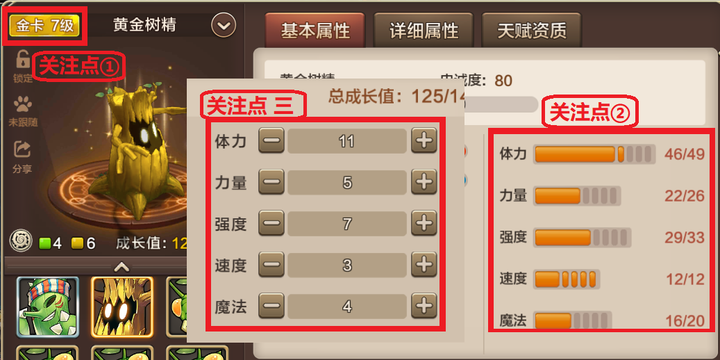 魔力宝贝宠物宝宝养成攻略宠物玩法心得-魔力宝贝宠物大全图鉴