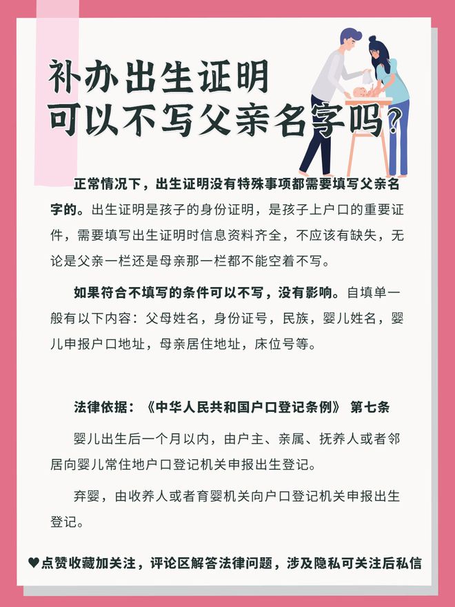 魔力宝贝官服可以改名字吗-魔力宝贝官服可以改名字吗知乎