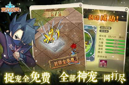 包含魔力宝贝战神2敏弓pk点怎么加的词条
