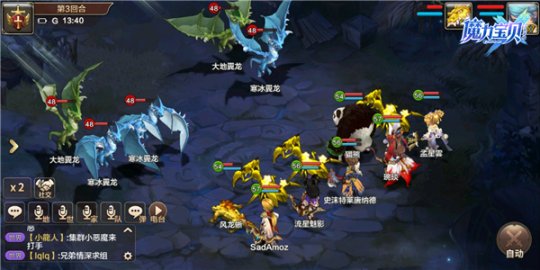 包含魔力宝贝战栗袭心（含精灵变身/跳舞）削弱公式的词条