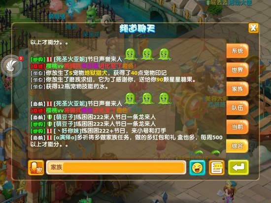 《魔力宝贝》守护者有关于无限摩擦解析-魔力宝贝宠物掉档影响