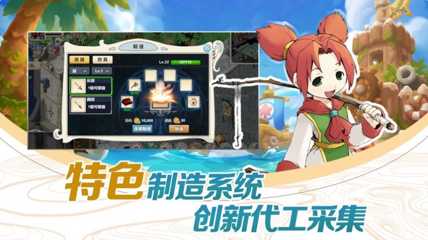 魔力宝贝手游官方网站首页登录-魔力宝贝手游2020年最新攻略