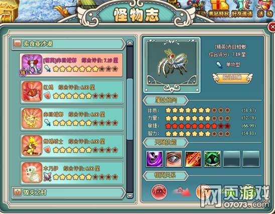 魔力宝贝怀旧服练级路线贴吧-魔力宝贝怀旧练级路线2020
