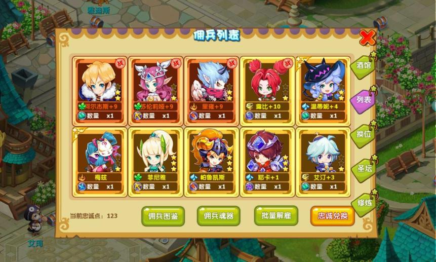 魔力宝贝忍者怎么加点-魔力宝贝忍者怎么加点好