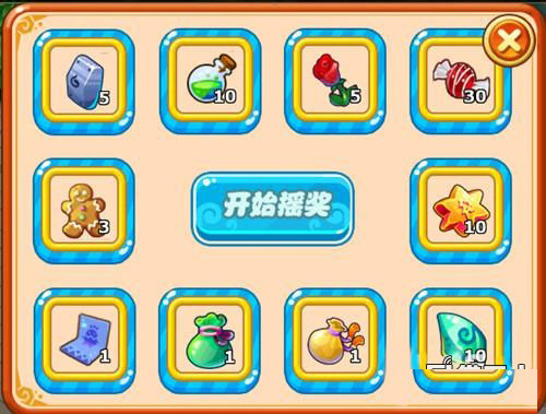 包含魔力宝贝聊天发星星宝石图技巧的词条