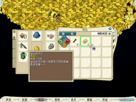 魔力宝贝迷宫提示消失-魔力宝贝迷宫boss在哪