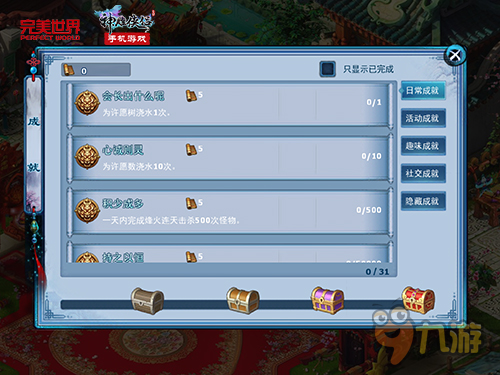 《神雕侠侣》手游背包功能介绍合理使用背包的简单介绍