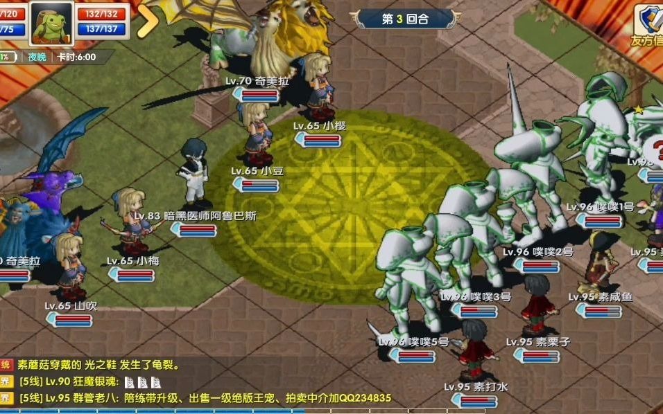魔力宝贝回忆破解版最新-魔力宝贝回忆2手游ios
