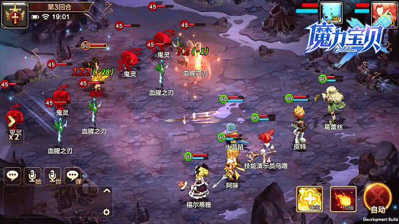魔力宝贝567点的什么职业厉害的简单介绍