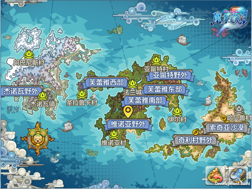 包含魔力宝贝攻略：新增许愿池系统详解的词条