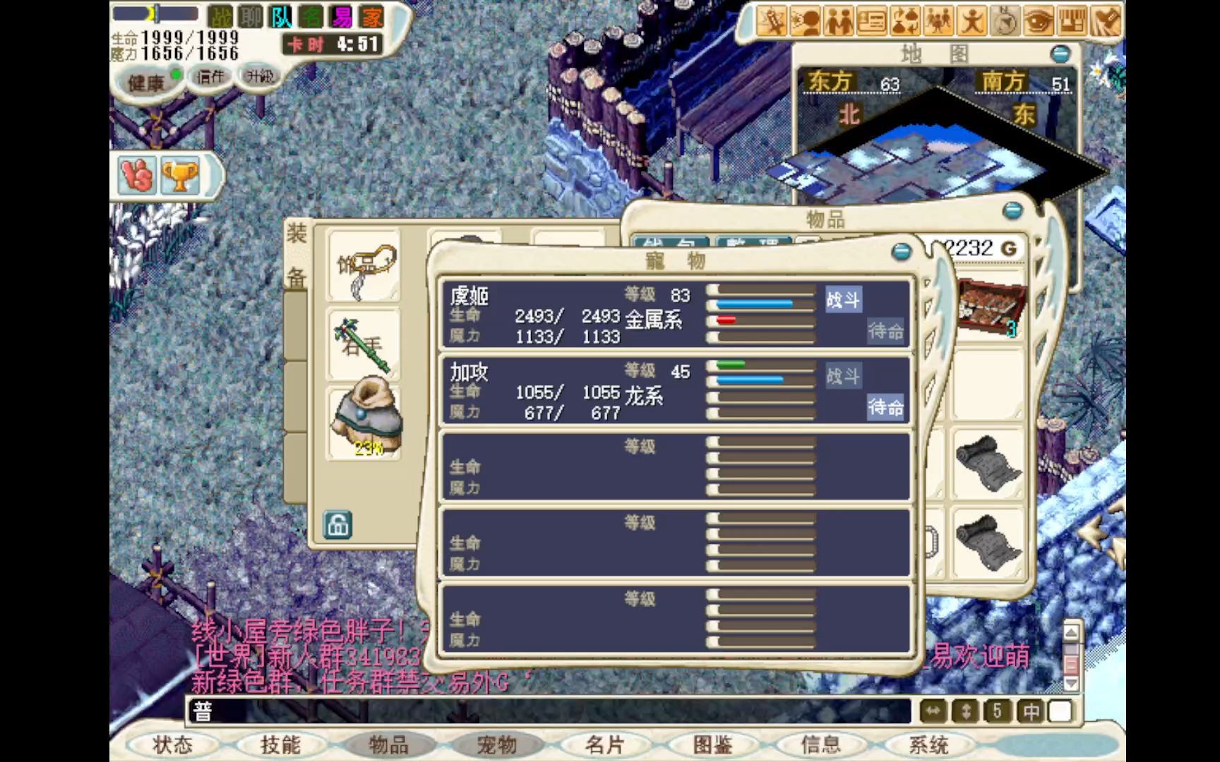 魔力宝贝怀旧版练级攻略视频-魔力宝贝怀旧练级路线2020
