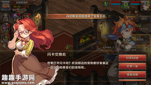 包含魔力宝贝手游闪退怎么回事的词条