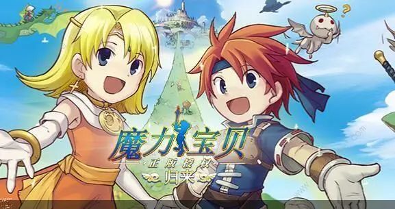 关于魔力宝贝石榴宝石镶嵌攻略一览表的信息