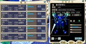 魔力宝贝怀旧2020年出新手卡吗的简单介绍