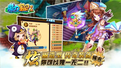 魔力宝贝什么时候开服的-魔力宝贝端游什么时候出来的