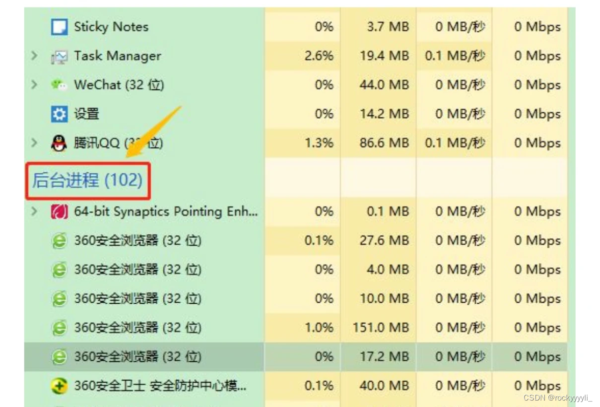 关于魔力宝贝黑屏闪退问题解决办法的信息