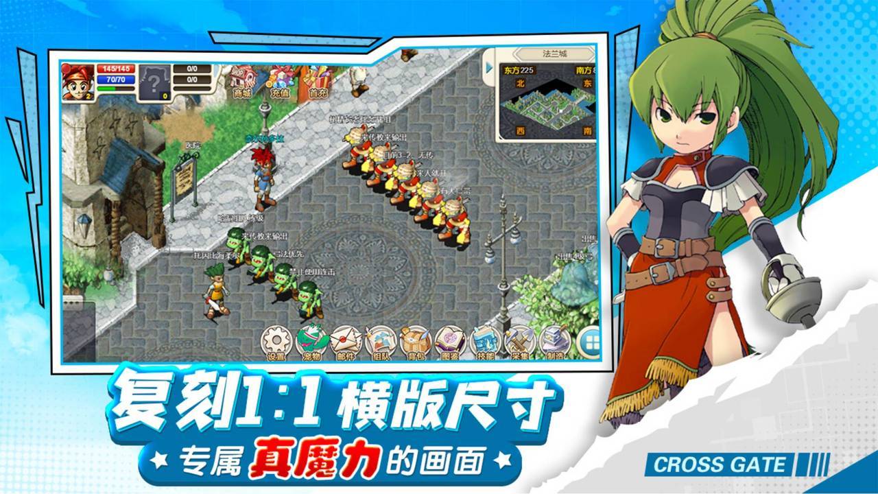 魔力宝贝宣传片视频-魔力宝贝宣传片视频完整版