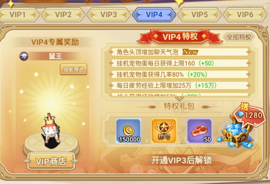 魔力宝贝觉醒合成版宠物选择攻略-魔力宝贝觉醒合成版宠物选择攻略图