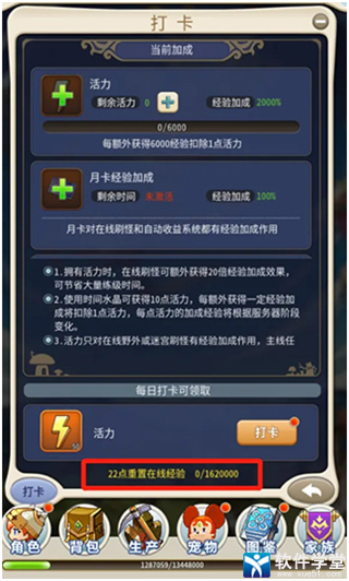 魔力宝贝各版本时间-魔力宝贝各版本时间对应