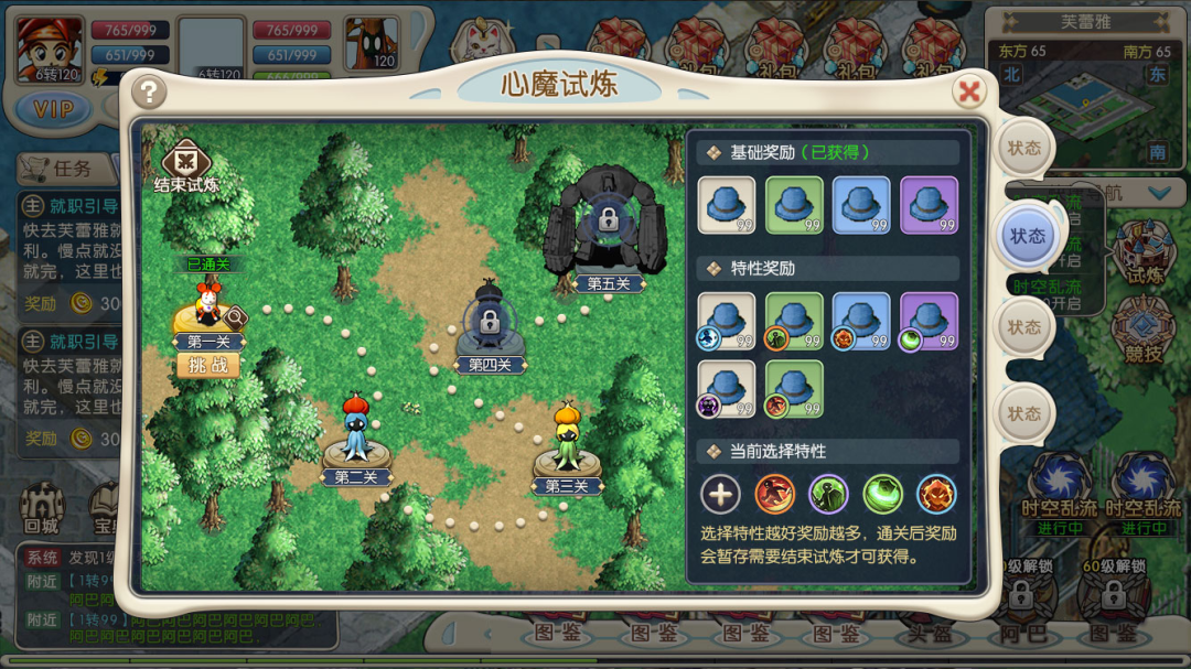《魔力宝贝》重炮手玩法攻略-魔力宝贝怀旧PK法师装备搭配