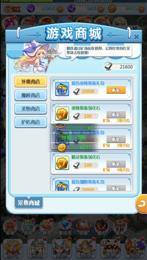 魔力宝贝为什么那么多人退游了呢的简单介绍