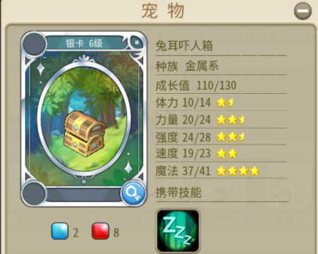 魔力宝贝宠物大地牛头怪获取途径详解的简单介绍