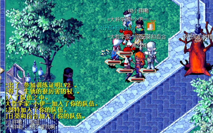 魔力宝贝游戏攻略-魔力宝贝游戏攻略视频