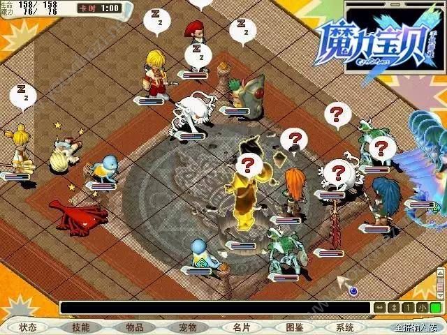 新版本魔力宝贝2哪个职业厉害-新版本魔力宝贝2哪个职业厉害点